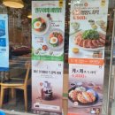 한솥도시락진영신도시점 이미지