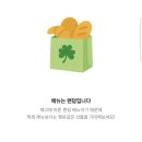유한회사 럭키환경 | 밀가루 없으면 인성 파탄 나는 사람은 당장 "럭키밀"로 들어와 🍀🥖🥐