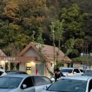 내장산국립공원화장실(제2주차장) 이미지