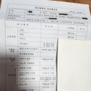 공릉평생건강관리센터 이미지