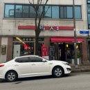 계화중식 이미지