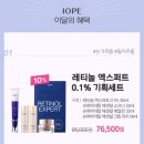 아리따움울산 - 남구 중앙로 258 | 아리따움울산