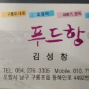 푸드항 이미지