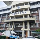 이일여자중학교 이미지