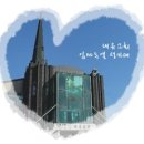 주의동산교회 이미지