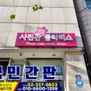 국민간판 - 김포시 봉수대로 1754-16 | 국민간판