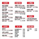 더하다학장점