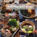 한석투어 | [을지로] 흑백요리사맛집 장사천재 을지로보석 한석 오마카세 솔직후기