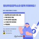TDK한국(주) 네이버블로그
