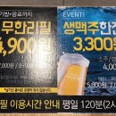 명륜진사갈비함안 이미지
