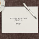 오늘의 날씨 (11월 13일 목요일) (718기 D-1) (719기 입영 4일차) 이미지