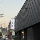 아디오스호텔 이미지