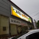 동산가막골 이미지