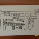 별난씨호떡 이미지