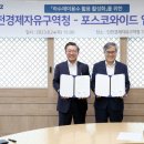 (주)포스코와이드 이미지