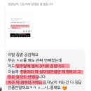 마즈 3월 스케줄
