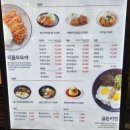 리틀모모야&골든키친