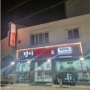 냉삼겹 네이버블로그