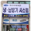 냉난방기총판 이미지
