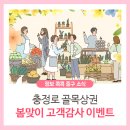 충정로 조은약국 네이버블로그