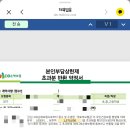 건강보험공단 티스토리