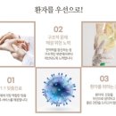 미래한방병원 이미지