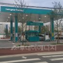 개인택시조합LPG충전소