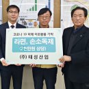 태성산업㈜ 이미지