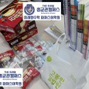 수학의아침제9수학학원