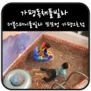 더블스테이가평2호점 이미지