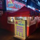 마포연탄구이 | 상록수역 고기 맛집, 22년 전통의 불타는연탄구이 솔직 후기