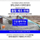 양평정신건강의학과의원 이미지