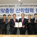 하이영진 이미지