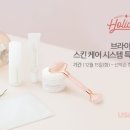 화스킨케어 이미지