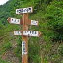 세곡농원