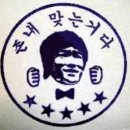 삼겹파티 - 순천시 자경1길 10-73 | 삼겹파티