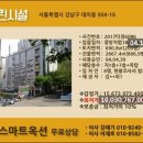 (주)아이스올리
