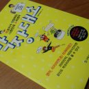 박코치미디어