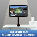 오더애드