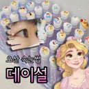 형제크리닉 | 오산속눈썹펌 데이설 노글루수분펌 블랙틴팅펌 후기