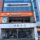 미항로 이미지