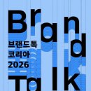모노커뮤니케이션