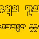 붕붕PC 네이버블로그