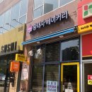 황태자베이커리 - 남동구 서창남로 81 | [황태자베이커리] 서창동 빵 맛집 방문 후기!