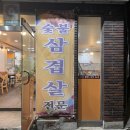 모라가야밀면 이미지