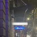 스카이에어라인