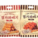 시흥꿈상회신세계프리미엄