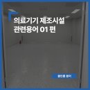(주)에이치엔에스바이오 이미지