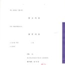 법무법인천지인 이미지