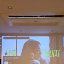 돌랑채 | 🍊제주 독채 숙소 "돌랑채" 숙박 +똣똣라면 후기_내돈내산